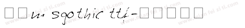 字体msgothic ttf字体转换